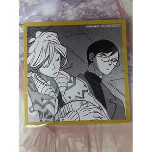 现货日谷散货 同级生特典卡迷你色纸片 佐条利人 草壁光色纸