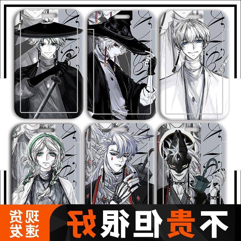 光遇阿努比斯正太巫师白鸟绿丝带雨妈高马尾饭卡套学生校卡公图片