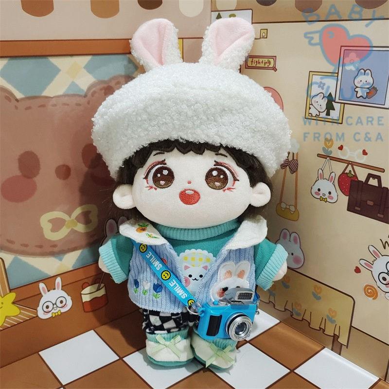 20CM帅铲铲苏新皓棉花娃娃衣服骨架Q版可爱豆毛绒玩具公仔闺蜜礼