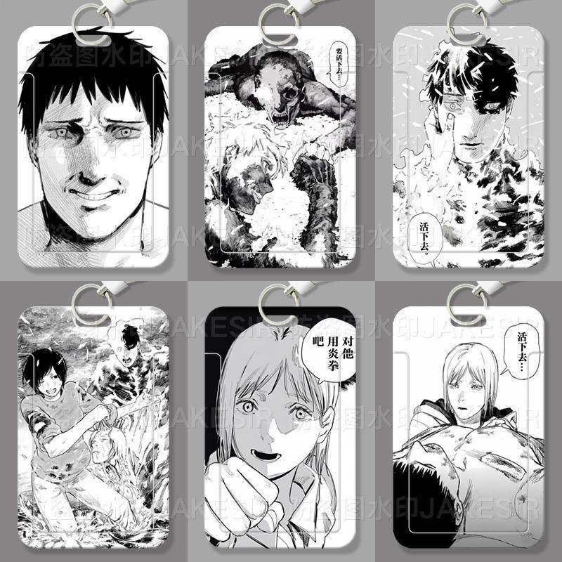 炎拳饭卡卡套校园卡门禁卡套证件卡套挂脖式学生滑盖卡套公交卡身