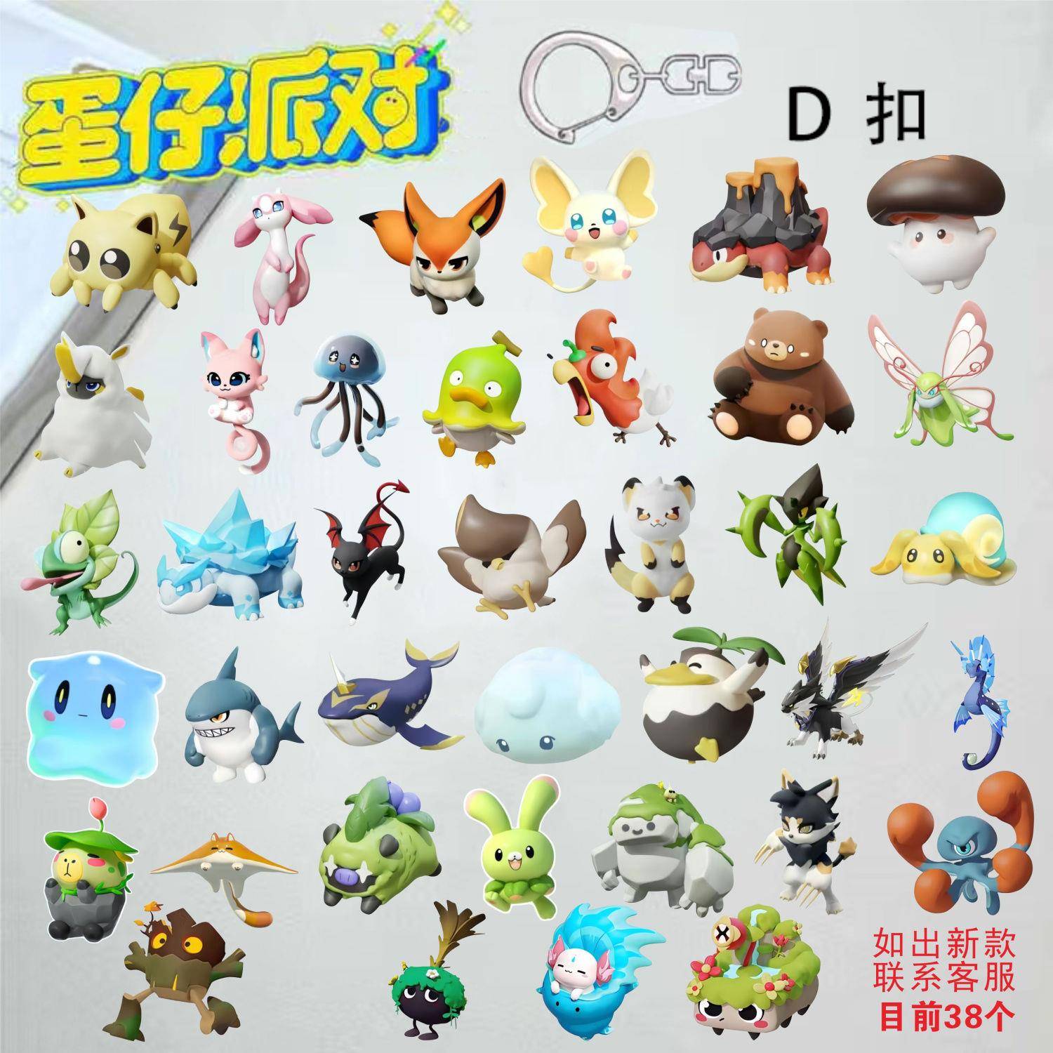 神奇艾比安静书蛋仔神奇派对艾比周边可爱巴巴豚水书包钥匙扣闺蜜
