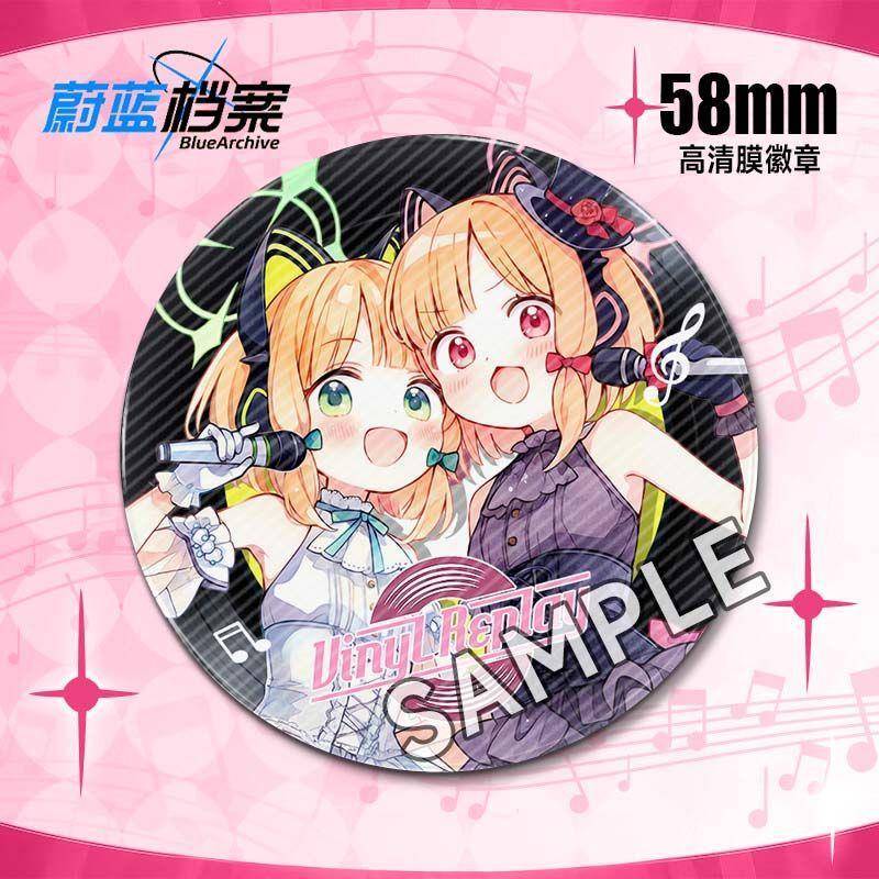 碧蓝档案蔚蓝档案周边吧唧 佳代子白子日奈唱片 自制痛包谷子挂件