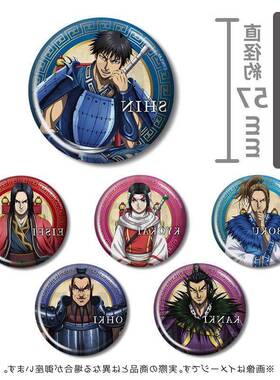 王者天下 战国英雄 李信 羌瘣 王贲 动漫周边日谷底徽章吧唧现货