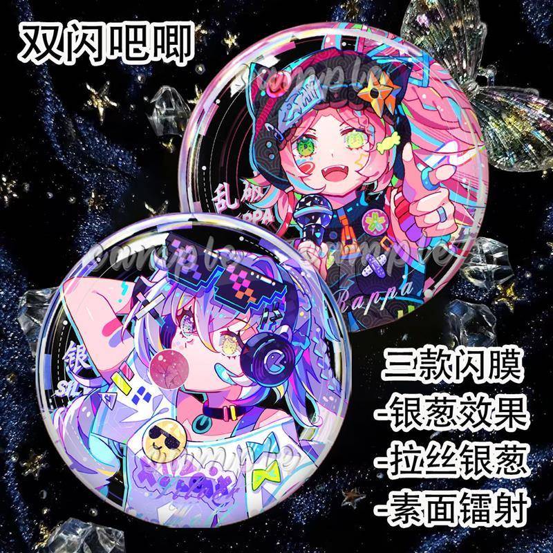 崩铁星铁周边双闪吧唧银狼乱破同人镭射胸针徽章挂饰摆件收藏礼物