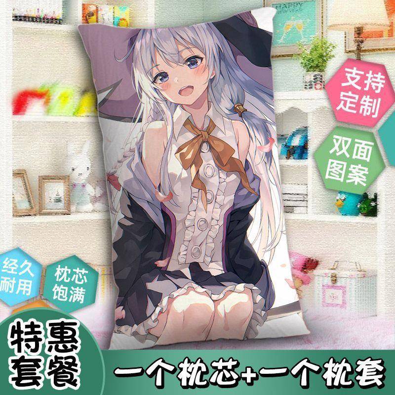 魔女之旅伊蕾娜二次元周边同款抱枕双面含芯定制学生宿舍枕头靠垫