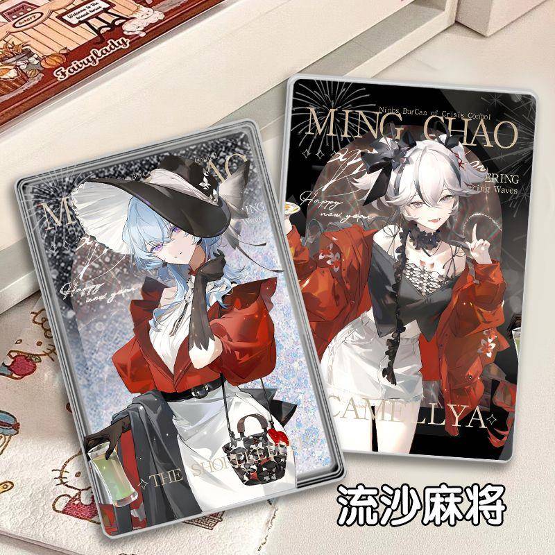 鸣潮联动椿高颜值流沙麻将守岸人谷子立牌摆件亚克力砖镭射物料女