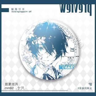 女神异闻录3结城理哈姆子徽章二次元汐见琴音游戏谷子满天星吧唧