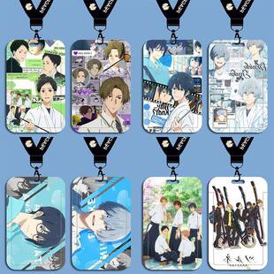 弦音风舞高中弓道部静弥鸣宫凑学生卡套校园卡公交卡校牌厂牌饭卡