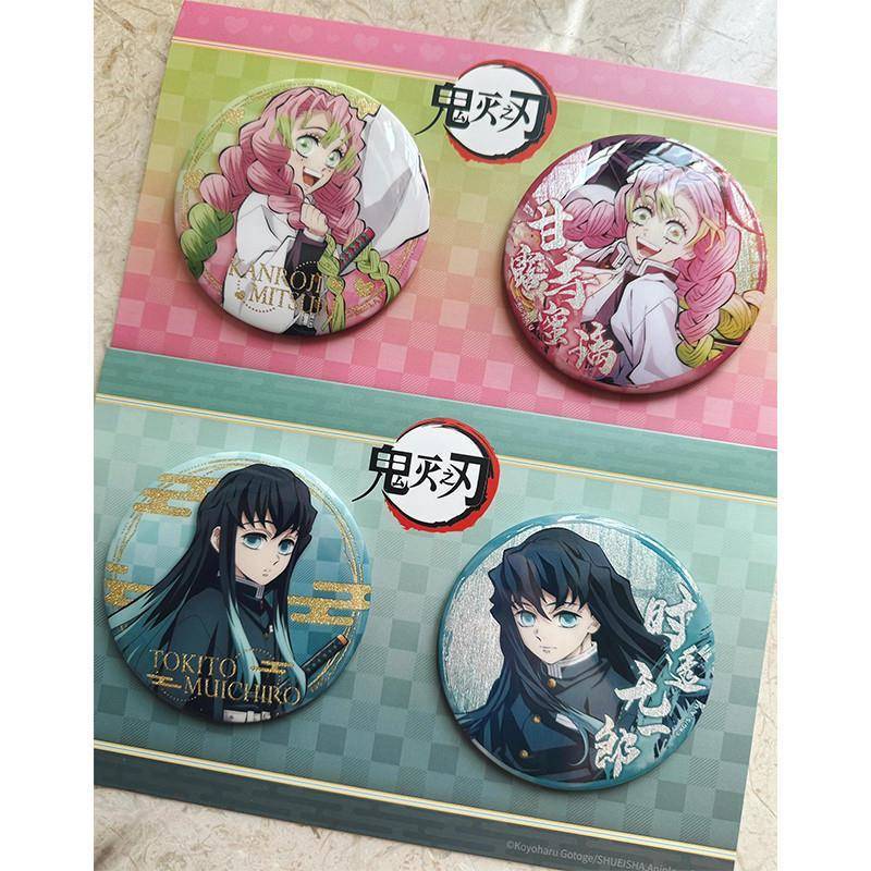 鬼灭之刃 徽章套装 时透无一郎甘露寺蜜璃徽章送礼物朋友闺蜜自制