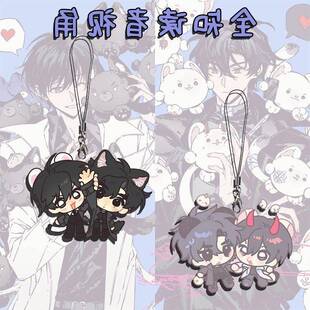 全知读者视角周边手机挂绳高颜值CP款学生书包挂件吊坠饰品
