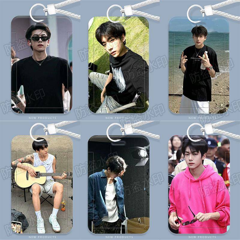 庞博文帅气周边学生饭卡滑盖卡套公交卡ins风保护套门禁校园卡