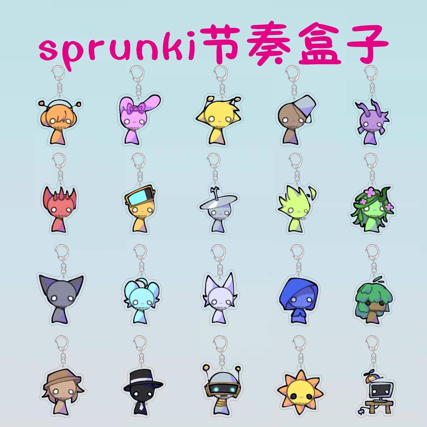 sprunki节奏盒子周边钥匙扣可爱西蒙机器人天空亚克力书包挂件饰