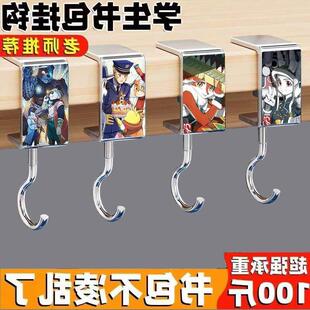 猴子警长学生挂钩桌边桌面宿舍教室螺旋挂钩可移动调节挂包免打孔