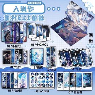 鸣潮守岸人113件套周边画册海报书签徽章拍立得明信片LOMO卡片