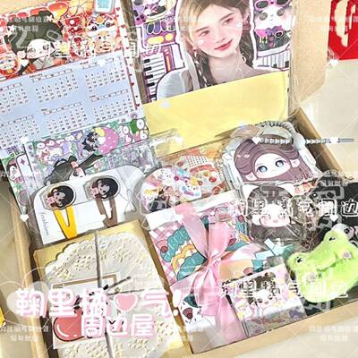 新鞠婧饭制超值随心配数量感小卡明信片应援周边ins风桌面卧室正