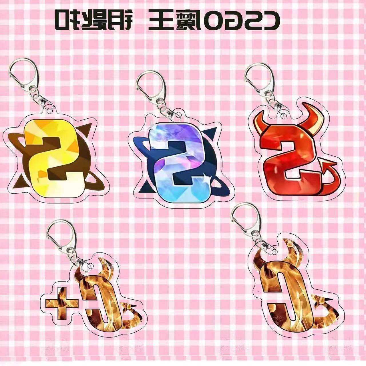 新款CSGO魔王S钥匙扣全球攻势游戏同款周边亚克力书包挂件送朋友