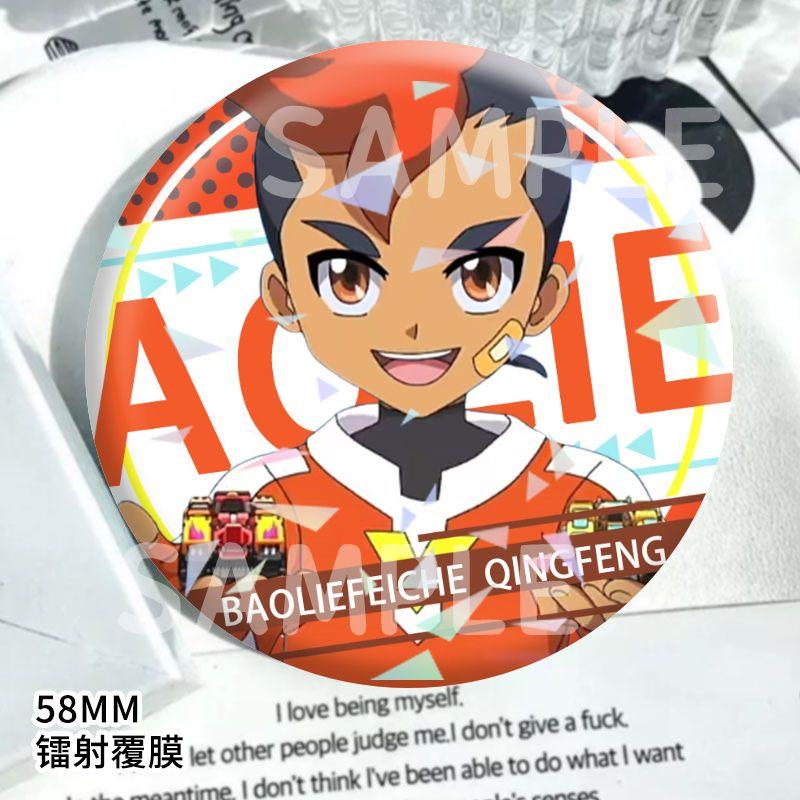 爆裂飞车甘宁胡朔叶岚擎锋飞伦吧唧胸针自制徽章学生收藏礼物摆件