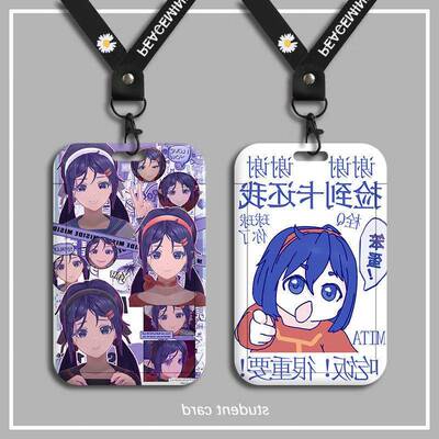 游戏MiSide米塔卡套男学生校园卡饭卡卡套校牌证件套带挂绳公交.