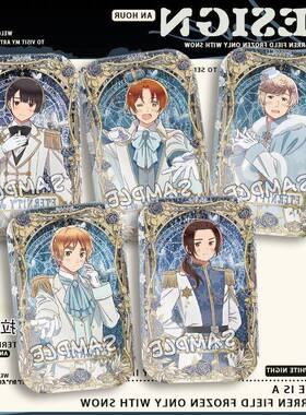 黑塔联动雪王子主题咖啡厅王耀亚瑟伊万本田菊长方形双闪吧唧利亚