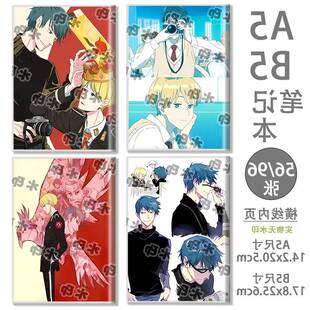 B5学生笔记本日记本A5胶套本横线本acca13区监察课同人周边作业本