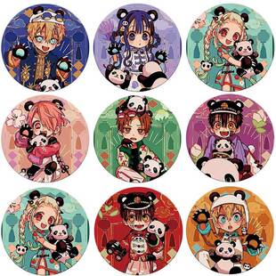 地缚少年花子君周边徽章吧动漫卡通宁宁马口铁日谷底挂件胸针礼物