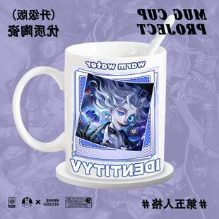 第五人格幻灯师木偶师喧嚣周边陶瓷杯马克杯二次元送人生日礼物