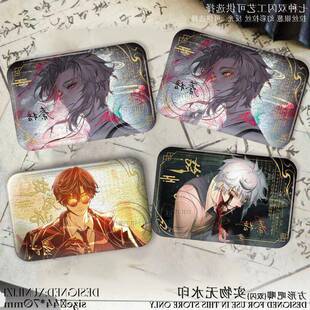 捉诡师后日谈秦梧谷子双闪方形吧唧玄武古风徽章挂饰马口铁胸针