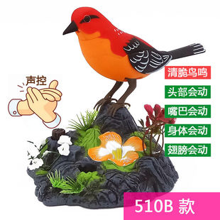 飾擺件擺設 創意可愛仿真聲控小鳥擺件房間書房炫光桌面家居裝