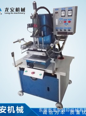 厂家直销LA21-3自动烫金机手袋皮革烫印机 气动压烫机平面烫画机