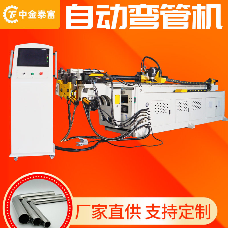 高速伺服圆管金属管弯管机全自动料管材弯管机液压金属管弯管机,五金/工具,液压弯管机,淘宝优惠券,粉丝福利购,淘宝优惠卷