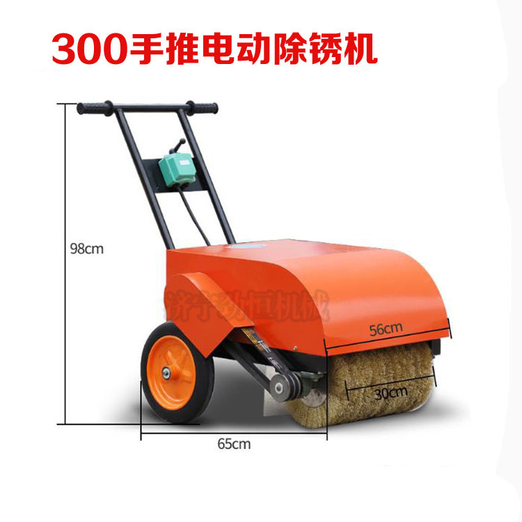 彩钢瓦除锈机 手推式电动屋顶钢结构打磨机 加宽钢丝刷抛光除锈机