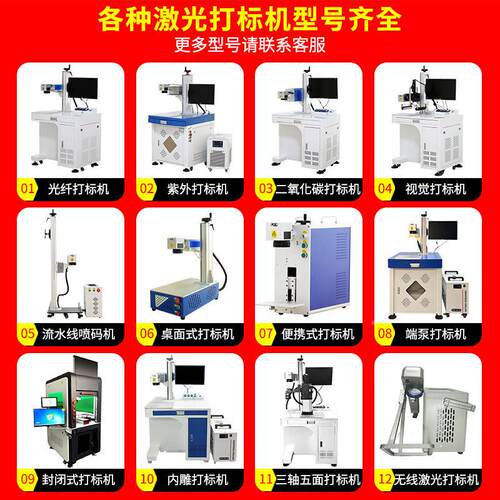 标双头大范围激光机打MAGA-102机金属塑料雕刻 刻字芯片玻璃打码