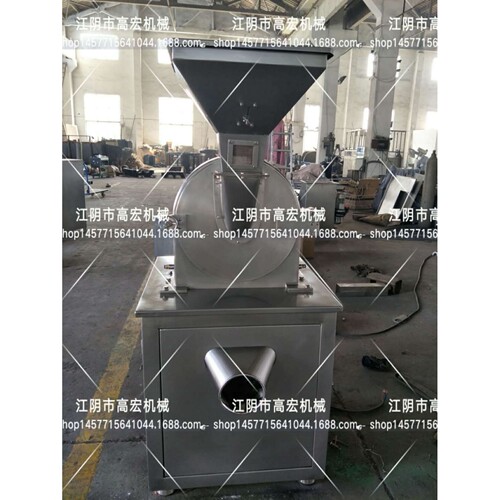 不锈钢万能粉碎机 20B30B40B60B80B中万能粉碎机 五谷杂粮粉碎