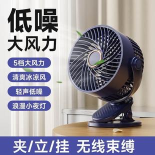 夹扇电风扇 风扇小型宿舍夹式 学生床头床上插电款 桌面台式 2024新款