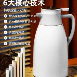 保温壶家用暖水壶热水壶保温瓶玻璃内胆保温水壶大容量暖壶热水瓶