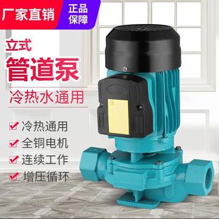 不锈钢叶轮220v立式 SGR新款 管道循环水泵380空气能热水增压冷却塔