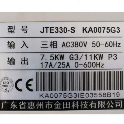 新品变频器JTE33l0S单相220V三相380V电机风机水泵调速控制器75K