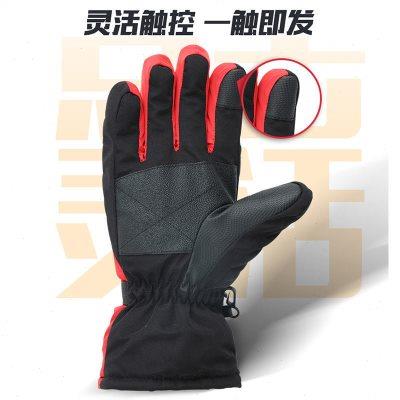 滑雪手套电动车手闷子保暖手套摩托车防水防风加厚五指手套
