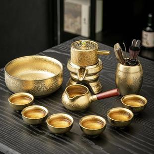 家用轻奢办公室功夫茶杯懒人陶瓷泡茶神器 鎏金石磨自动茶具套装