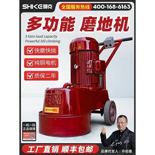 350小型家用水磨石金刚石磨头磨地机250混凝土水泥地面打磨抛光机