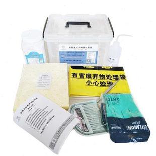 实验室试剂泄漏处置化学品泄漏应急处理安全解决化学泄露应急箱