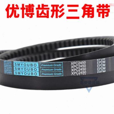 优博齿形三角带XPC3150 XPC3200 XPC3300 XPC3350空压机皮带