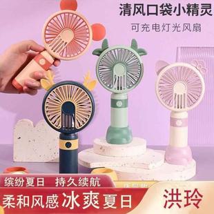 卡通热销usb充电手持小风扇户外旅游风扇礼品logo制作广告扇 夏季