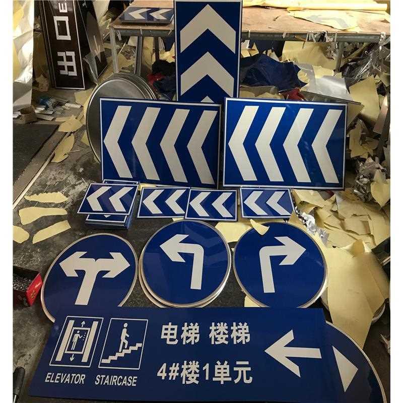 交通标识铝牌停车场地下车库出入口坡道导向标箭头指示牌反光定做