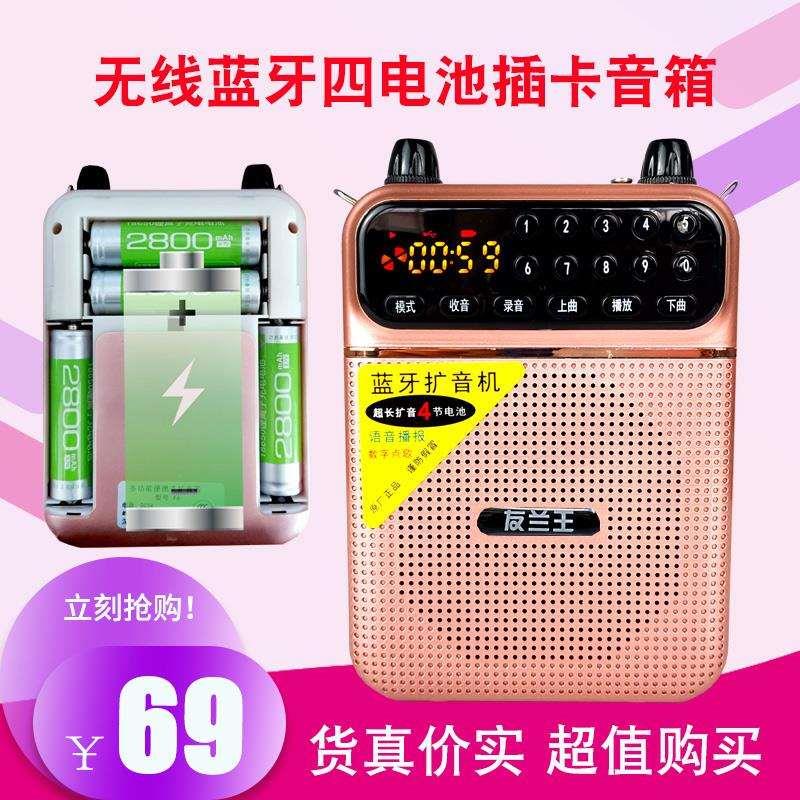 蓝牙收音机老人新款播放器老年专用小音响插卡录音机唱戏机评书机