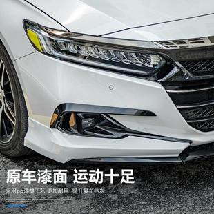 十代半雅阁改装 适用于22款 AK前铲大小包围前唇后唇后扰流尾翼尾喉