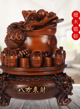 招财金蟾摆件可旋转家居客厅装饰品酒店收银台办公室新店开业礼品