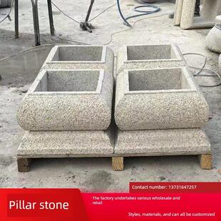 石雕柱基石青石柱墩柱顶石空心包柱皮石墩子底座庭院柱角古建筑柱