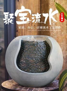 流水喷泉生财摆件桌面办公室客厅家居户外庭院循环水落地景观装饰