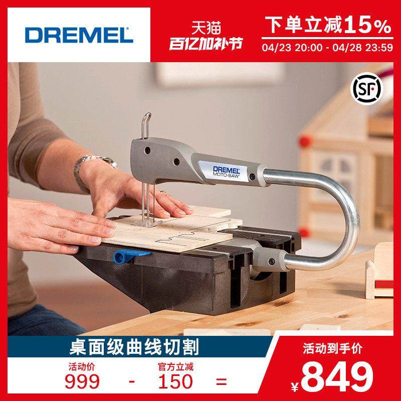 琢美多功能台式拉花锯曲线锯木工线锯电动手电据家用电锯切割MS20,五金/工具,电动曲线锯,淘宝优惠券,粉丝福利购,淘宝优惠卷
